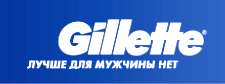 Gillette