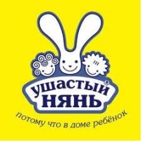 Вухастий нянь