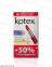 Гігієнічні тампони Kotex normal 24 шт. 0
