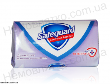 Мило Safeguard делікатне 