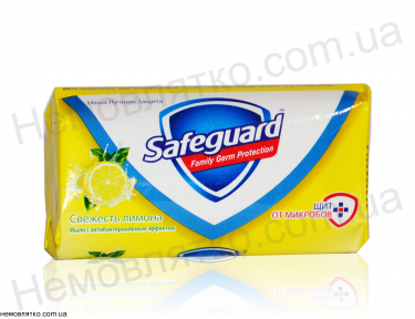 Мило Safeguard свіжисть лимона