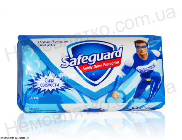 Мило Safeguard сила свіжості