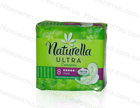 Гігієнічні прокладки Naturella Ultra Maxi 
