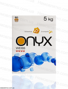 Пральний порошок ONYX (для білих речей) 5 кг.