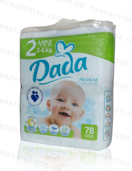 Детские подгузники Дада Premium № 2