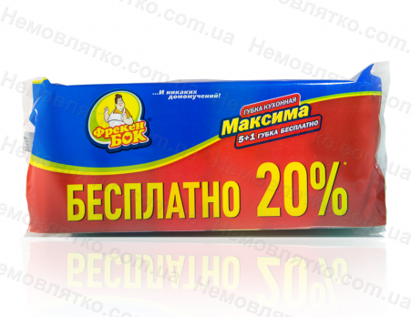 Губки для миття посуду ТМ Фрекен Бок