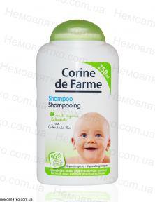 Дитячий шампунь Corine de Farme 250 мл. (Органічний, гіпоалергенний)