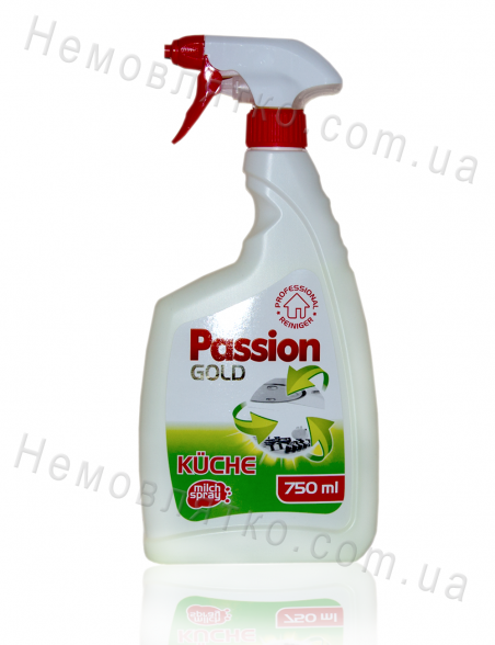 Passion Gold спрей для кухні 750 мл.