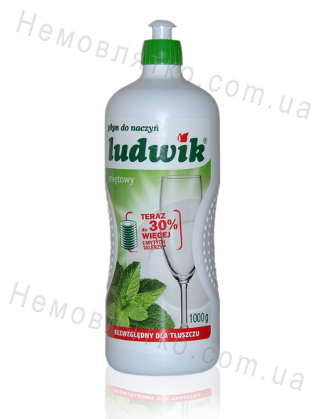 Миючий засіб для посуду Ludwir 1000 мл.