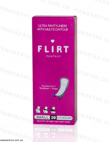 Щоденні гігієнічні прокладки Flirt 20 шт.