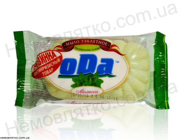 Мило ODA меліса