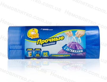 Сміттеві пакети ТМ Фрекен Бок 