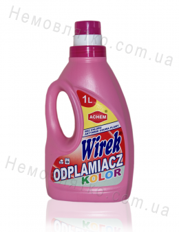 Відплямовувач Wirek 1000 мл. для кольорового