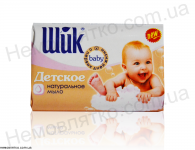 Мило Шик NEW